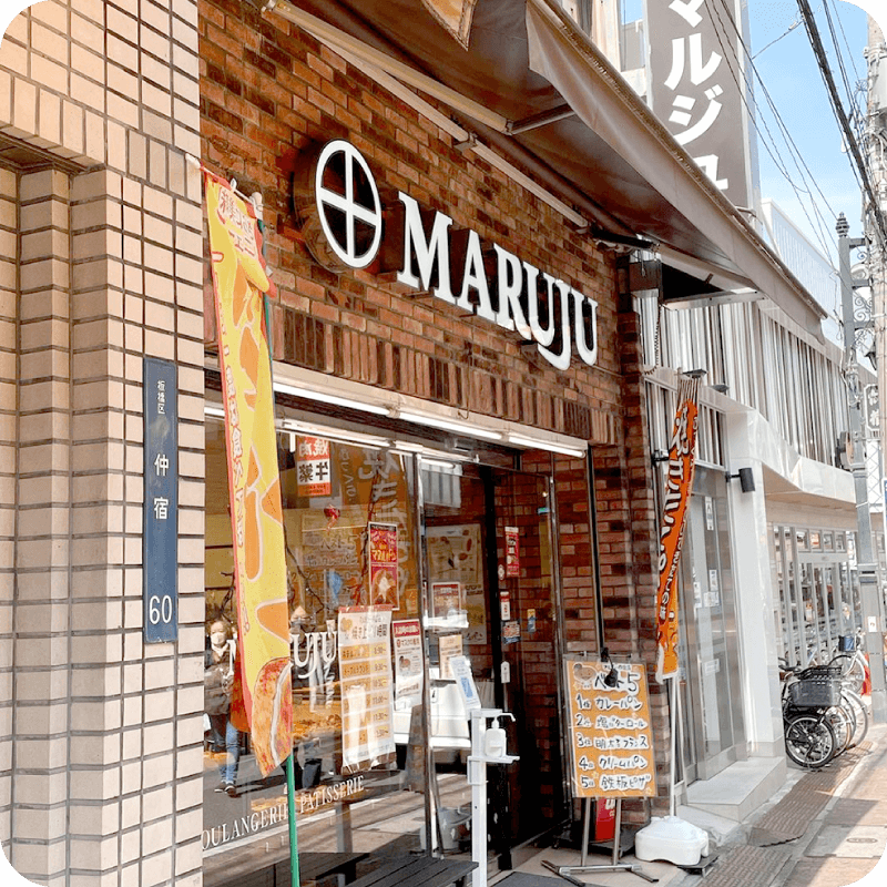 仲宿店